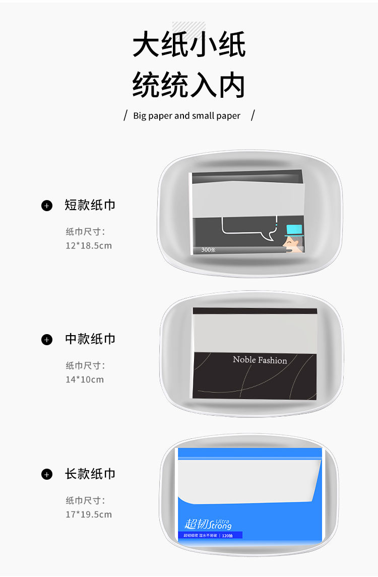 纸巾盒牙签盒抽纸盒客厅卧室家用可爱网红纸巾收纳盒纸抽盒卷纸盒