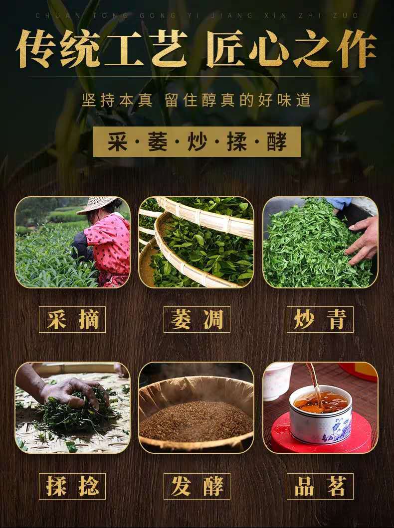 正山小种红茶新茶茶叶红茶一斤500克袋装浓香桂圆香茶叶250克