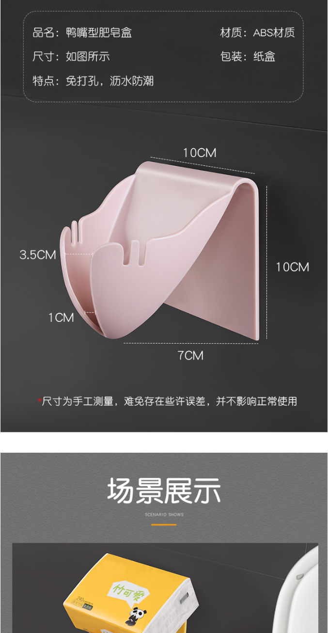 肥皂盒沥水架网红多功能壁挂简约免打孔吸盘无盖粘贴卫生间香皂盒