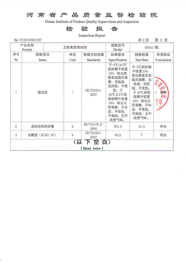 【买一瓶送一瓶】巧杰马桶清洁剂除尿垢水垢洁厕灵卫浴重垢清洁剂除垢剂青苹果香味