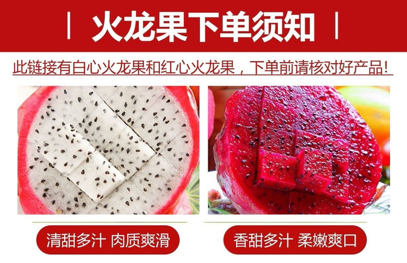 批发红心火龙果(单果200-600g)新鲜水果当季红肉红龙果白心一整箱