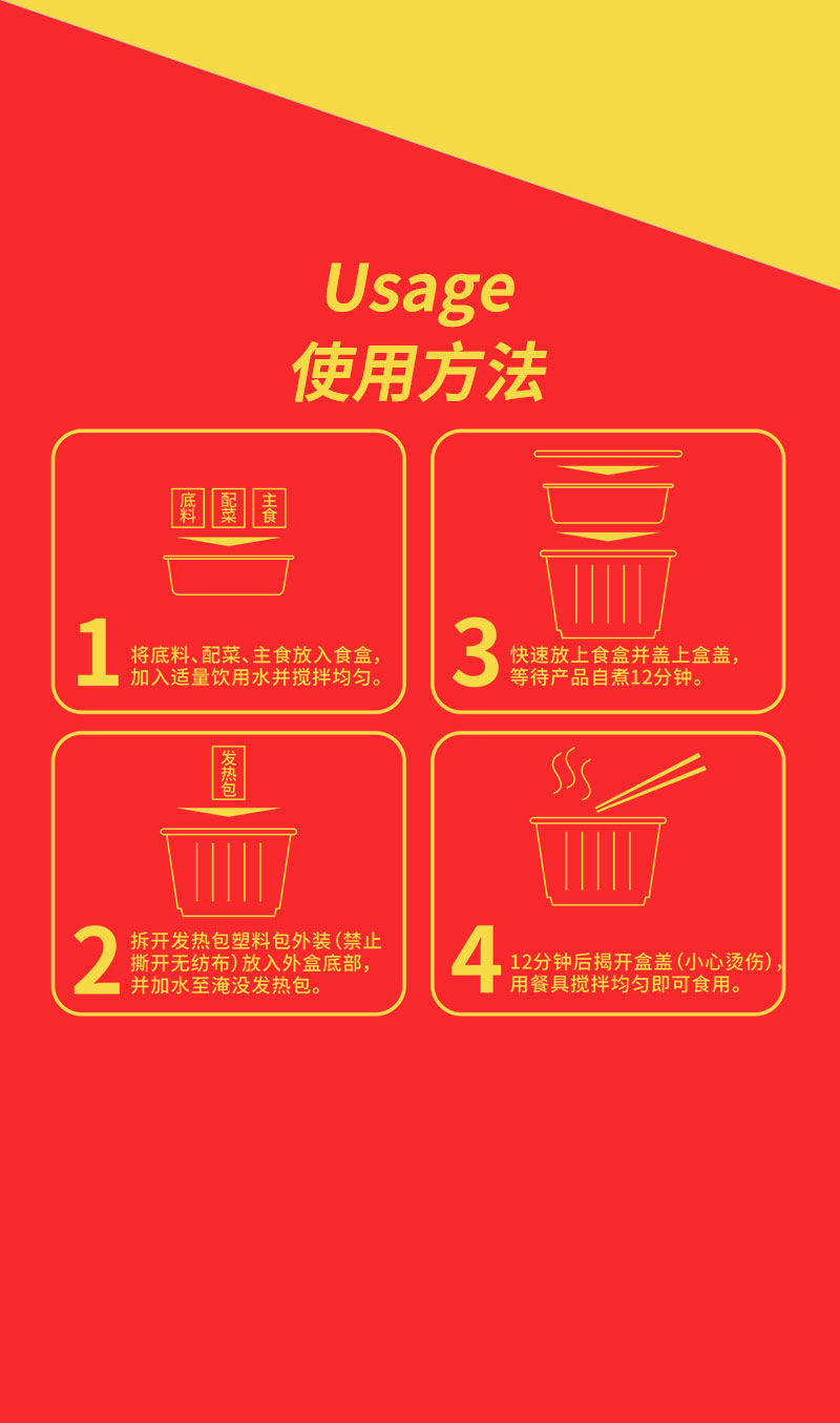 网红自热火锅便宜小火锅懒人火锅自助麻辣牛肉自嗨小火锅自制速食