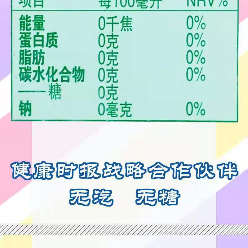 【拼购更优惠】新货名仁苏打水无糖无汽低糖饮料375ML24瓶整箱三味混装