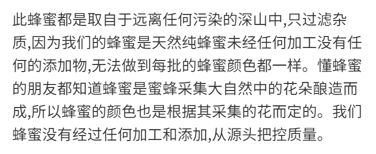 蜂蜜天然正品纯野生深山百花蜜农家自产自销自然成熟封盖土蜂蜜