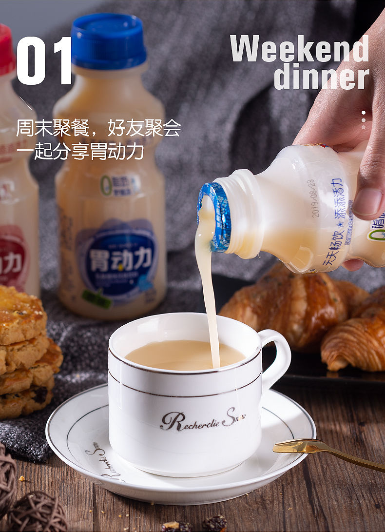 d原味胃动力乳酸菌饮品340ml*12瓶酸奶牛奶益生菌饮料整箱批发