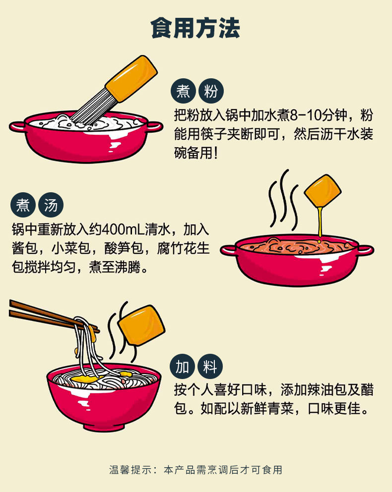 广西特产网红螺丝粉正宗柳州螺蛳粉5袋整箱螺狮粉速食酸辣粉