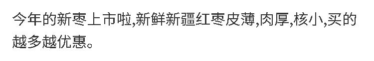 2019年新货新疆小红枣若羌灰枣孕妇红枣500克1000克买的多更优惠