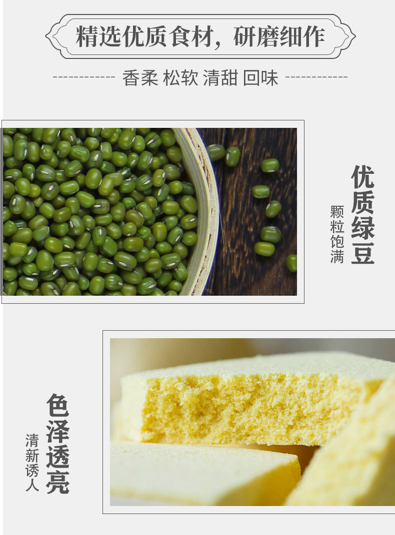 无糖绿豆糕一箱东北老式手工糕点无蔗糖绿豆饼零食绿豆糕怀旧500g