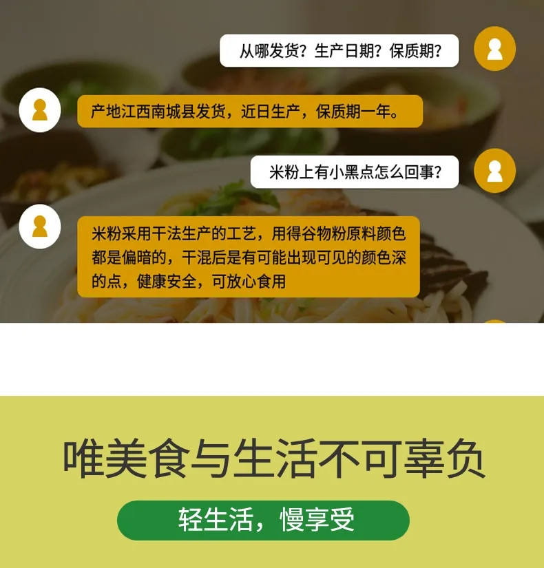 江西南城米粉速食米线粉丝2斤4斤8斤云南过桥米线湖南酸辣螺蛳粉