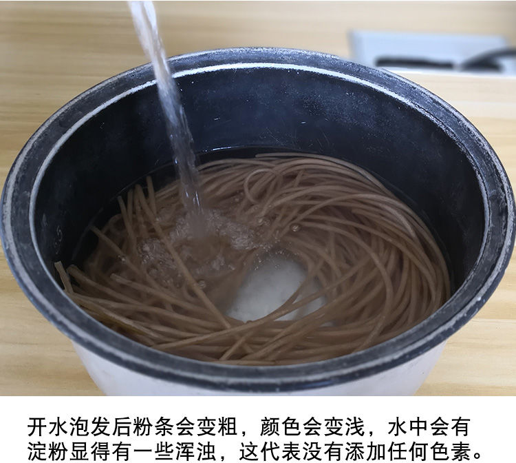 红薯粉条2斤/3斤红薯粉正宗手工圆粉/宽粉火锅食材酸辣粉炒粉批发