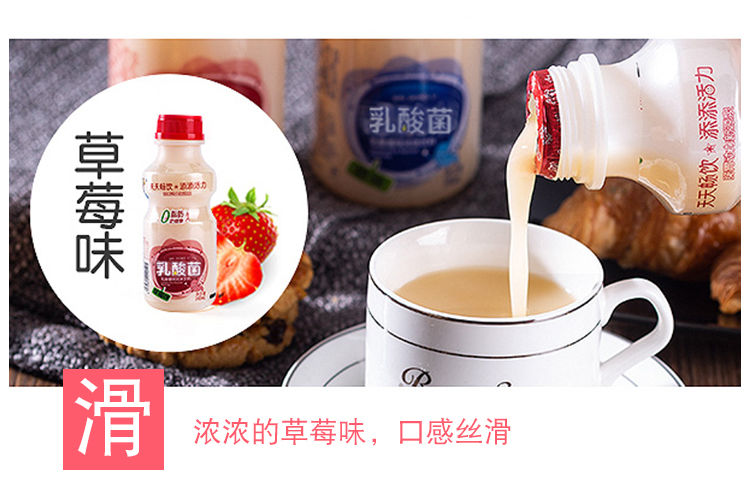 【新日期新货】原味胃动力乳酸菌饮品340ml瓶酸奶饮料益早餐牛奶