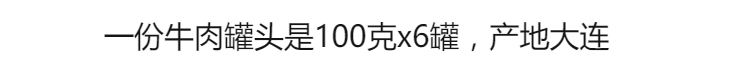 即食红烧牛肉罐头6罐装肉制品整箱户外熟食方便速食品佐餐下饭菜d