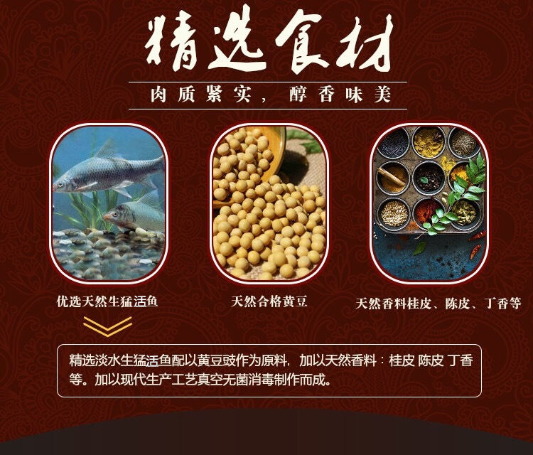 优质豆豉鱼鱼罐头鱼148g即食罐头速食品下酒下饭菜好味道熟食鱼肉