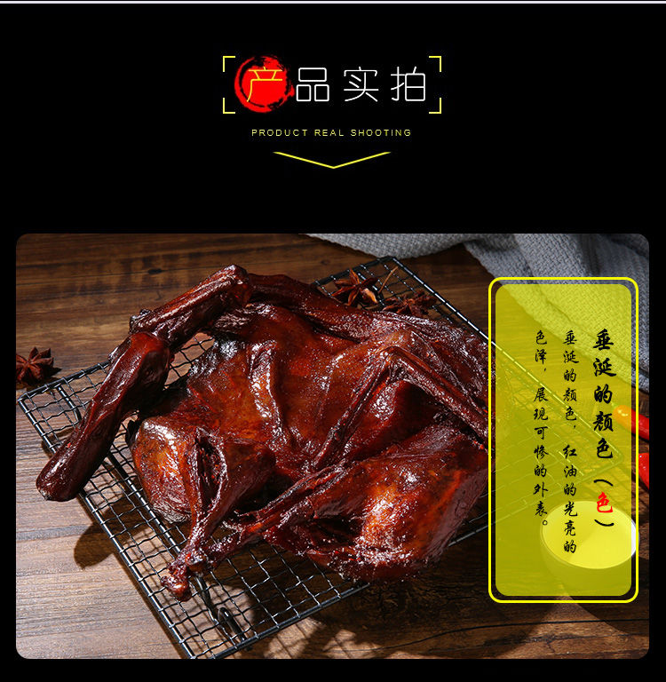 正宗湖南酱板鸭常德特产整只酱鸭熟食风干烤鸭肉类熟零食小吃