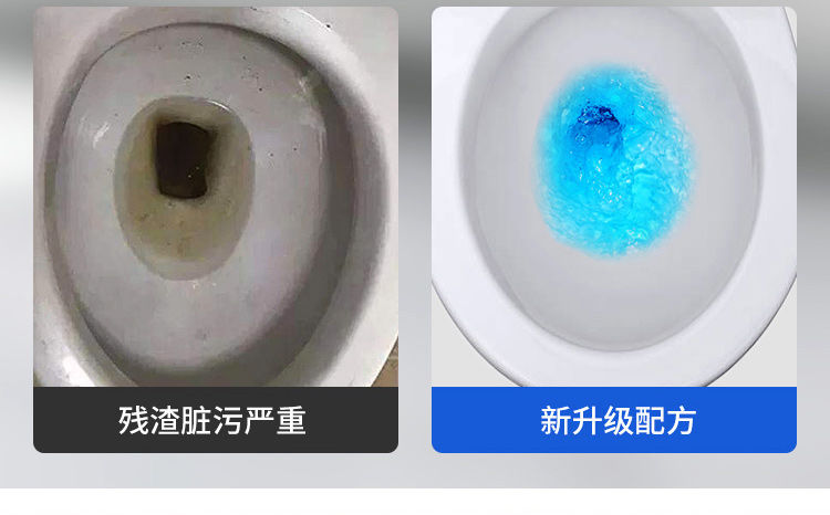 【买一次用一年】洁厕灵蓝泡泡马桶清洁剂洁厕宝强效卫生间除臭剂