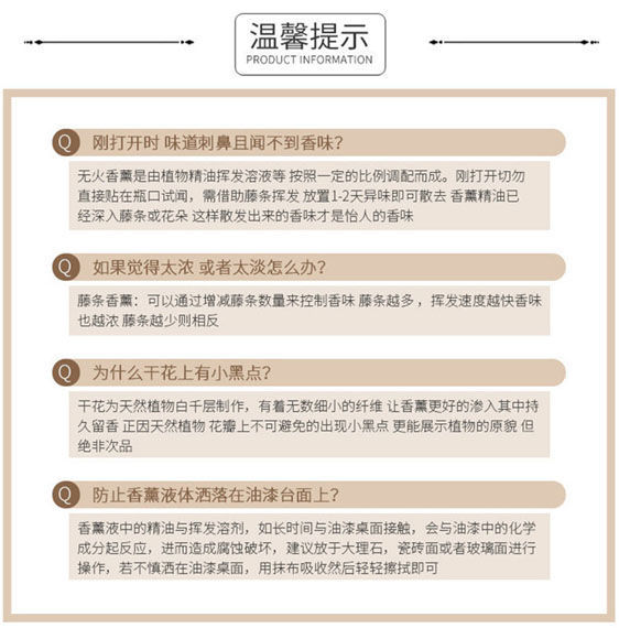 无火香薰精油家用卧室房间内香水空气清新剂厕所除臭香薰持久留香