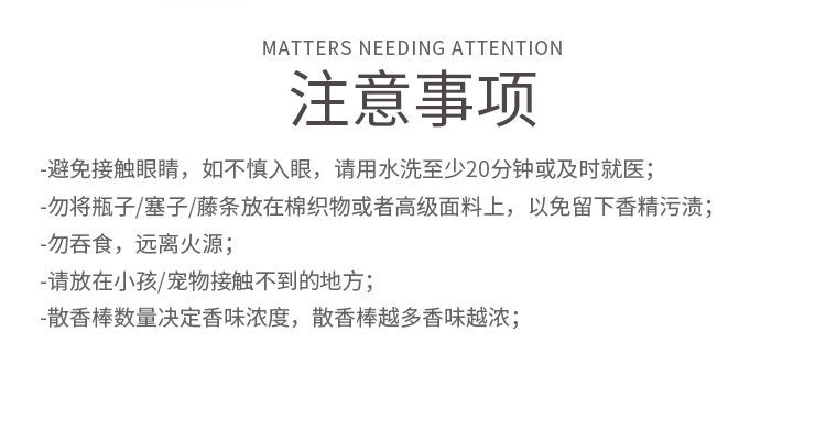 无火香薰精油家用卧室房间内香水空气清新剂厕所除臭香薰持久留香