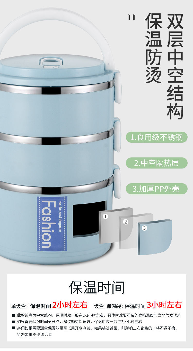 加高大容量饭盒多层不锈钢三层保温便当盒学生饭盒上班族单层四层