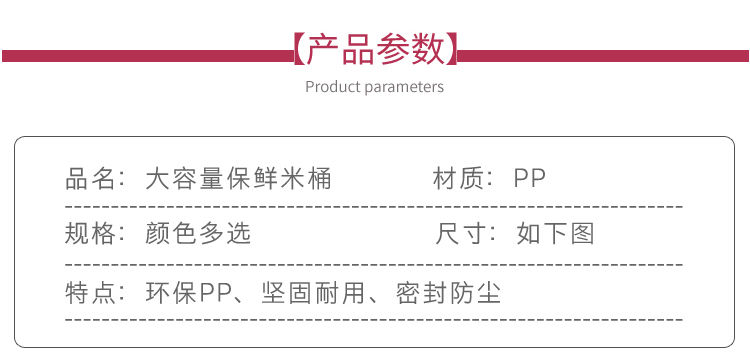 【米桶塑料储米箱米缸面粉】桶厨房密封防虫防潮带盖