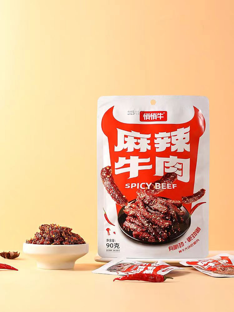 悄悄牛 麻辣牛肉