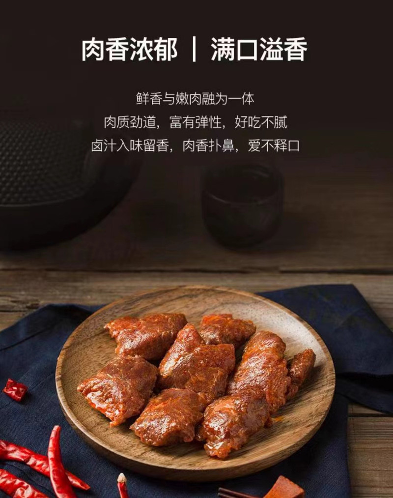 源中源 黄牛肉120g*4