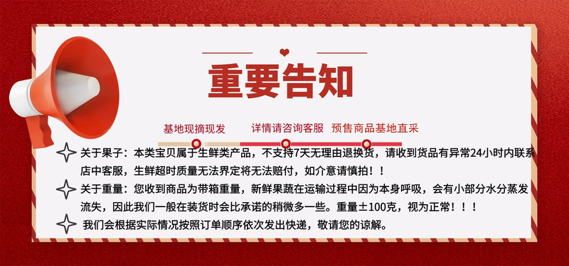  【山东邮政】泉邮-山东章丘优选特级大葱4kg礼盒