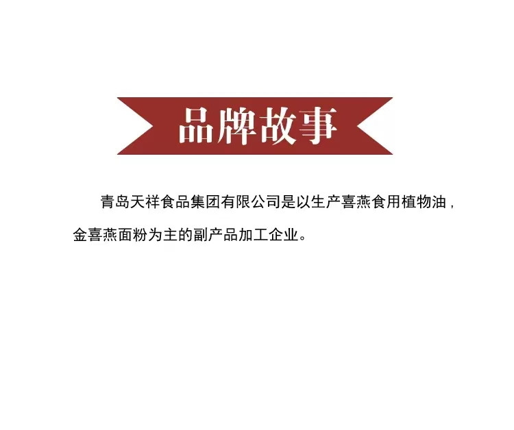  【泉邮振兴馆】助力919-龙须1kg+手擀1kg挂面早餐组合 天祥金喜燕