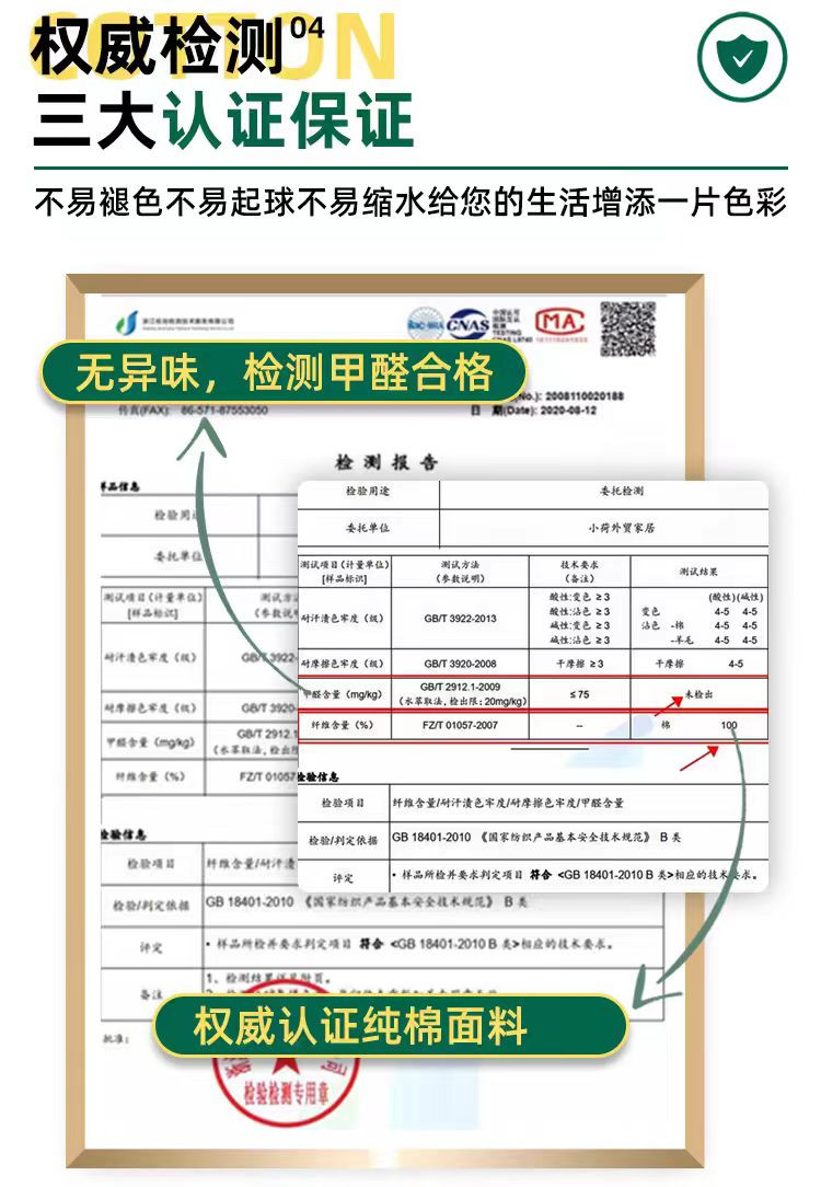 【泉邮振兴馆】-山东好品-商河老粗布床单2米*2.3 中兴昌家纺