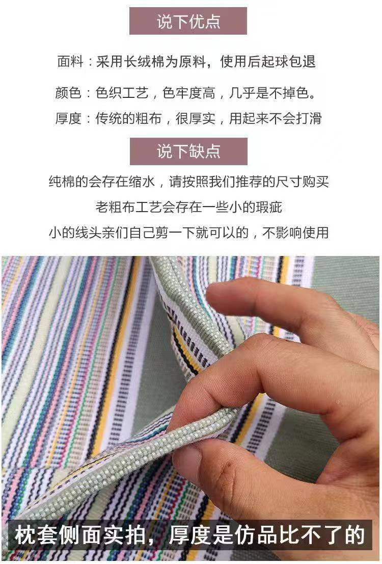 【泉邮振兴馆】-山东好品-商河老粗布床单2.5*2.5 中兴昌家纺