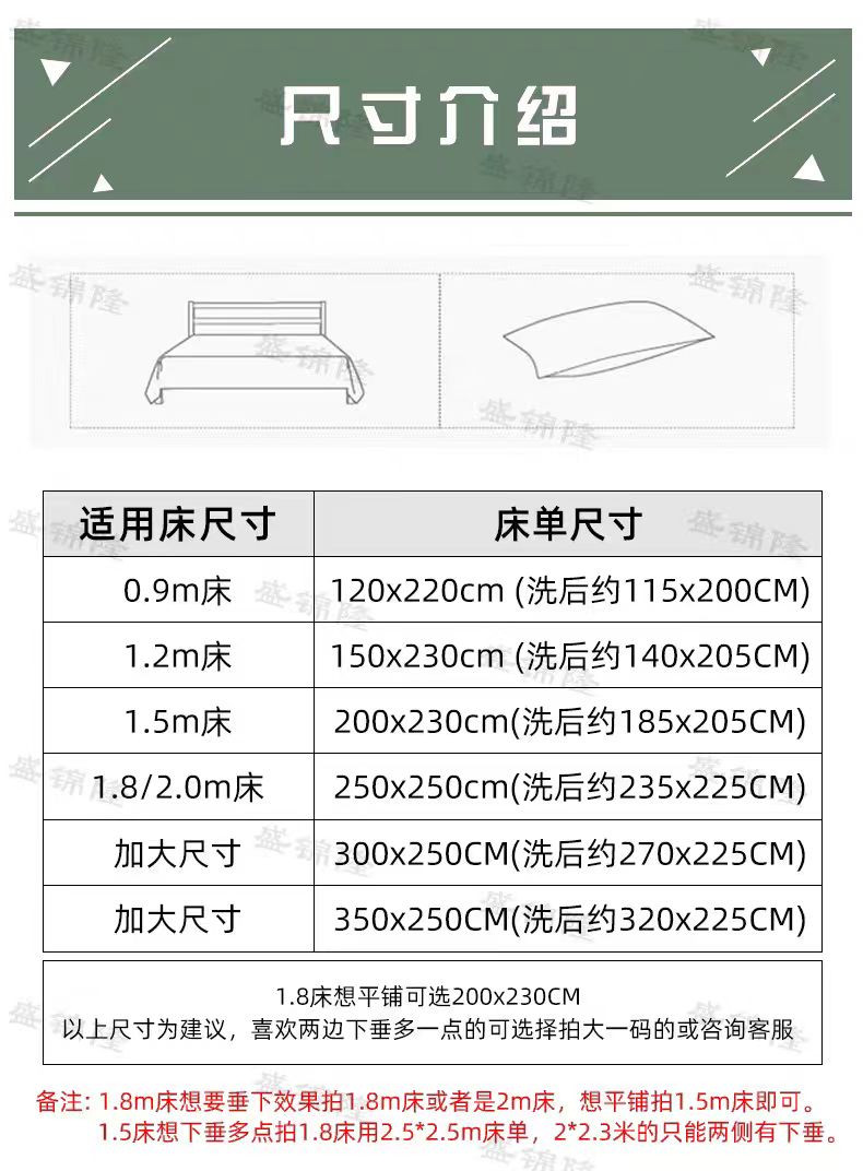 【泉邮振兴馆】-山东好品-商河老粗布三件套 中兴昌家纺