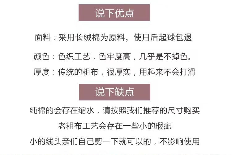 【泉邮振兴馆】-山东好品-商河老粗布床单2m*2.3 中兴昌家纺