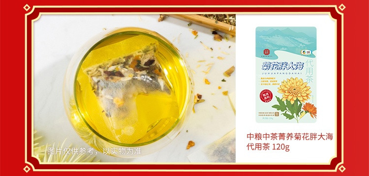 【山东邮政年货节 】家宴乐享团圆大礼包D型 米面粮油调味料礼盒 中粮