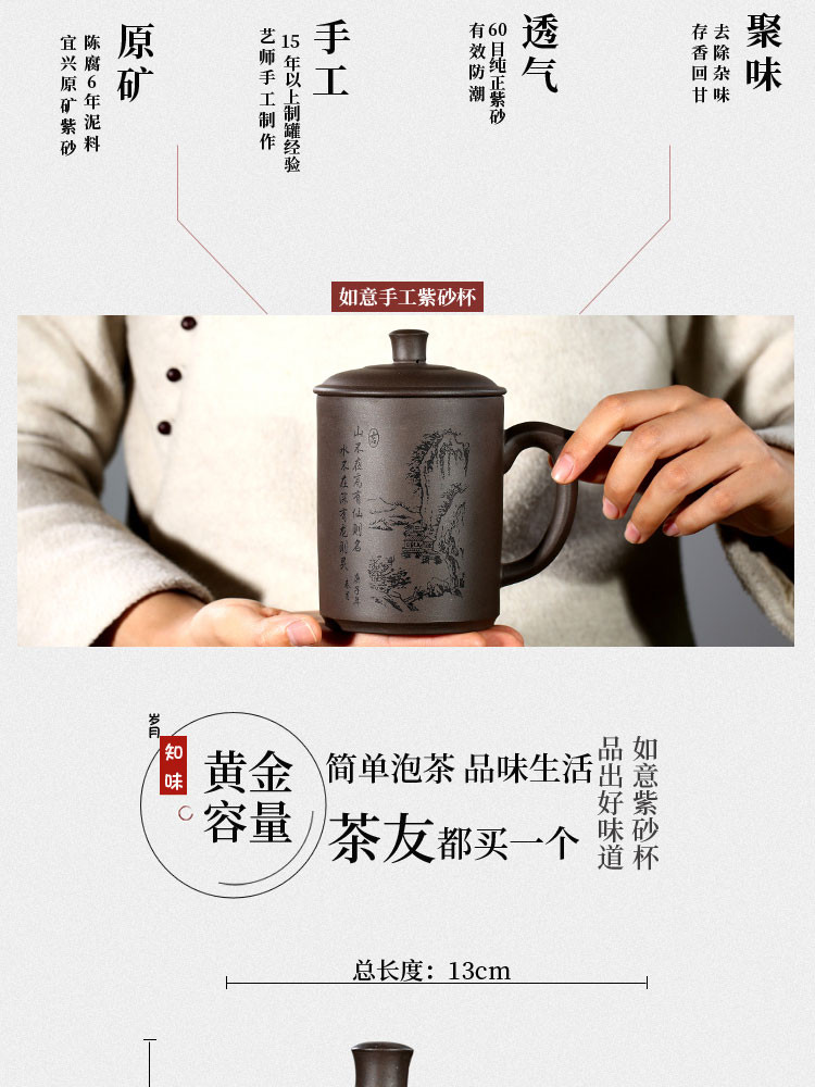 天金窑如意紫砂杯手工紫砂杯水杯办公茶杯茶具礼品