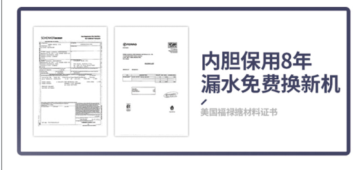 创维/SKYWORTH热水器 DSZF-D5501 80升