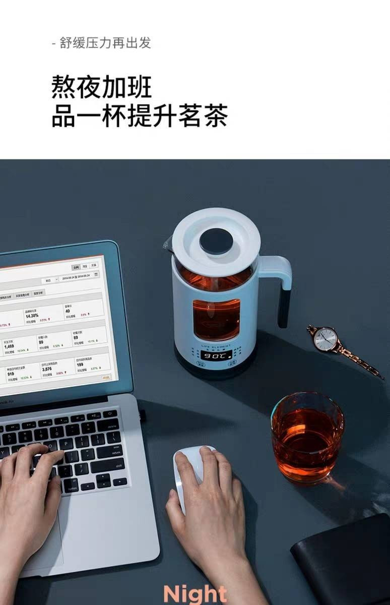 生活元素（LIFE ELEMENT）I13养生壶迷你养生杯全自动加热煮茶器加厚玻璃办公室多功能烧水壶