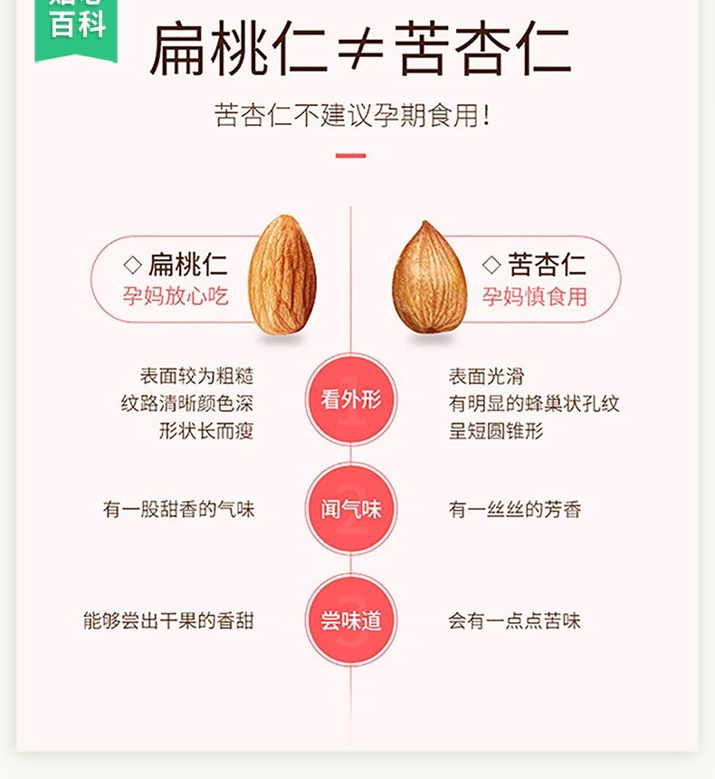 沃隆 每日坚果750g混合装30包孕妇儿童干果零食大礼包坚果礼盒