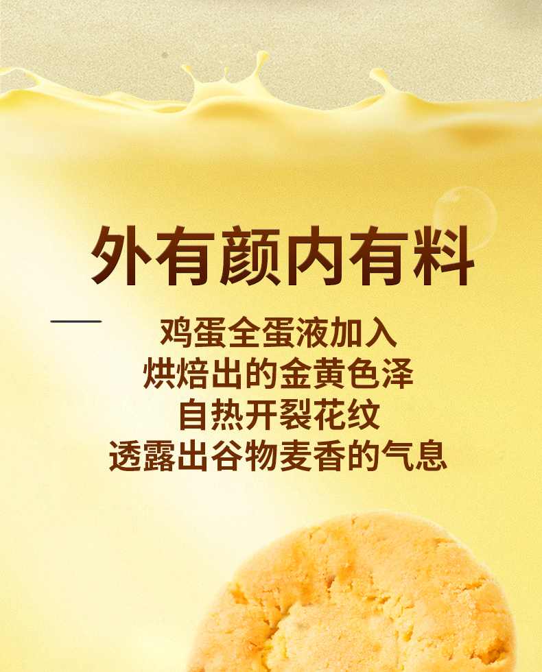 味滋源 宫廷桃酥800g/箱装休闲零食品小吃糕点手工传统老式点心