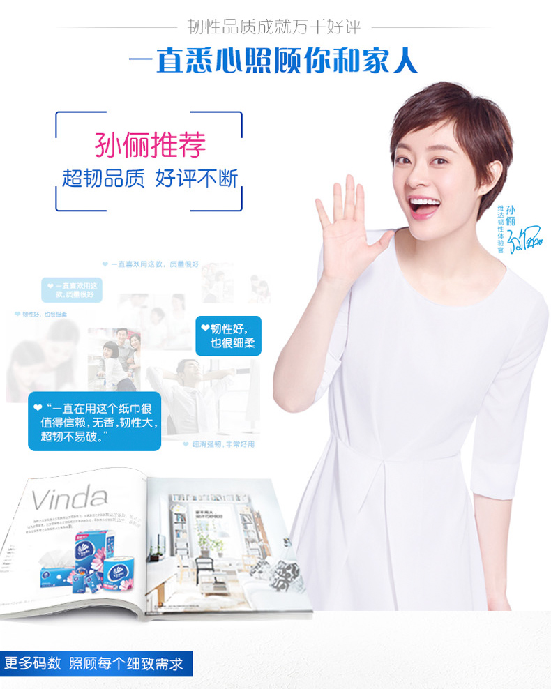 维达/Vinda 卷纸4层78g*30卷无芯卫生纸实惠装厕所厕纸家庭装