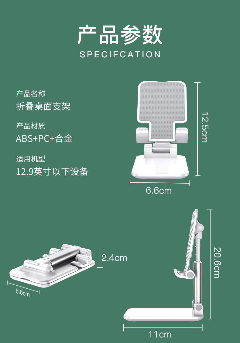 手机支架桌面懒人床头万能通用支撑架折叠升降多功能伸缩可调