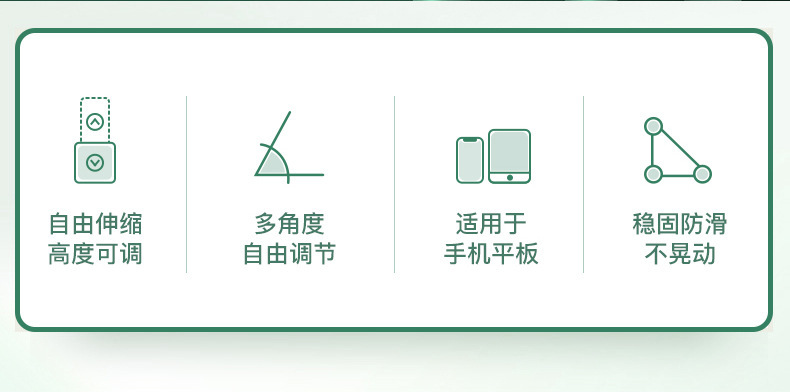 手机支架桌面懒人床头万能通用支撑架折叠升降多功能伸缩可调