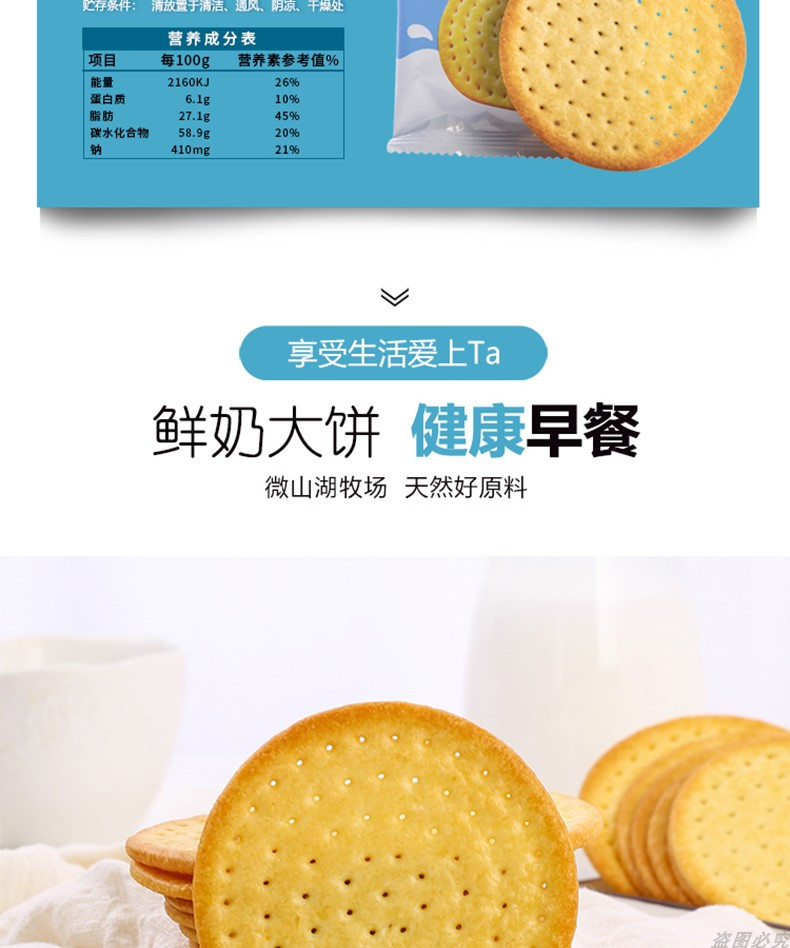 伟龙 【整箱1kg】牧场鲜奶大饼饼干零食牛乳饼干牛奶味2斤装散装零食饼干网红饼干