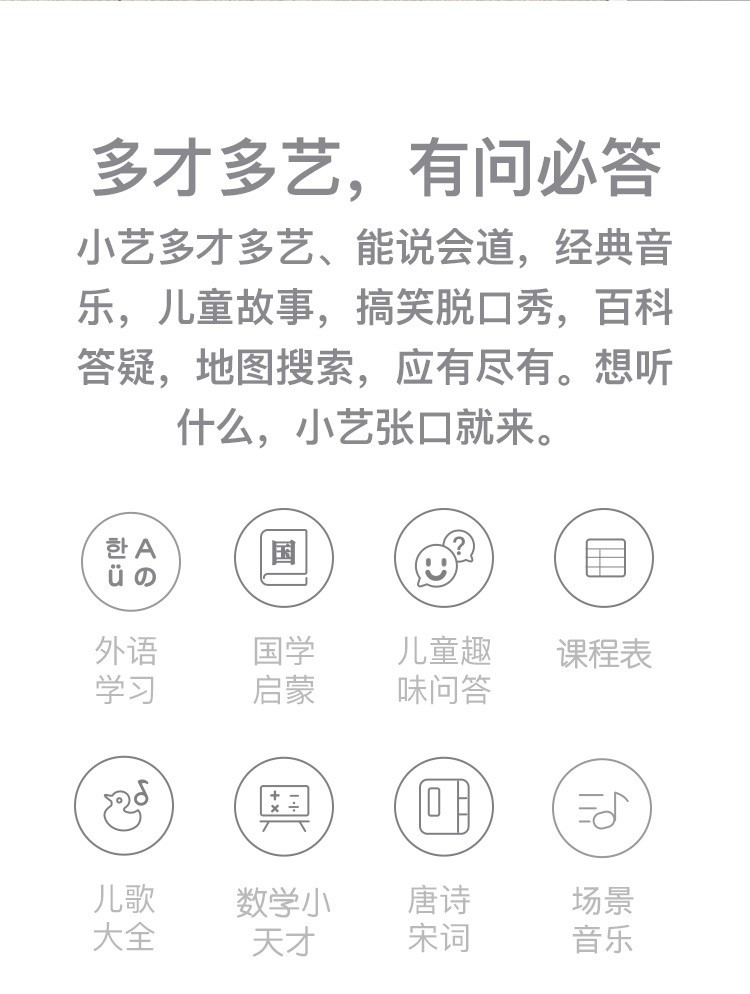 HUAWEI P40权益包 AI音箱mini（白色）