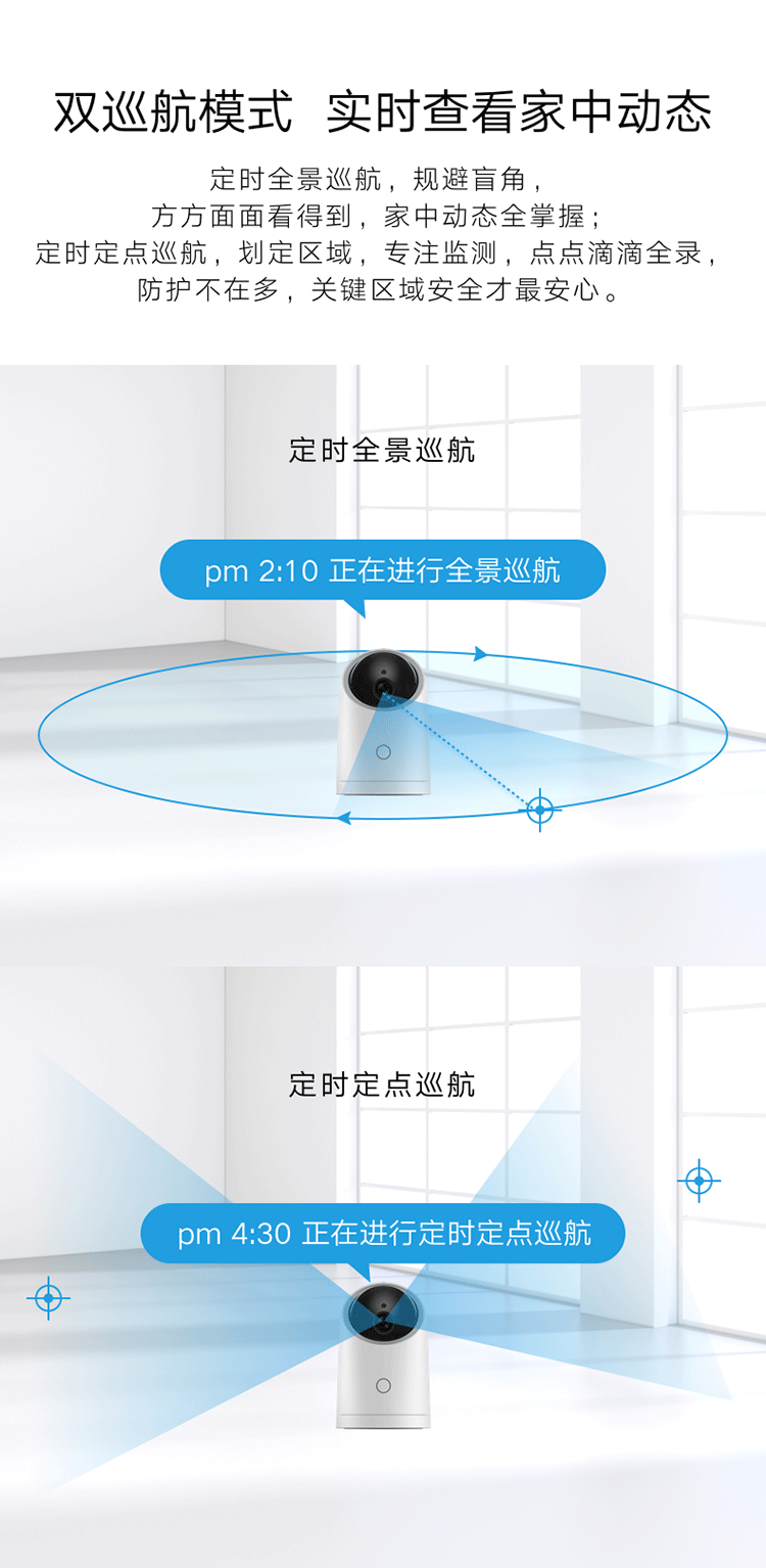 华为/HUAWEI 华为智选生态产品 海雀AI全景摄像头【复制】