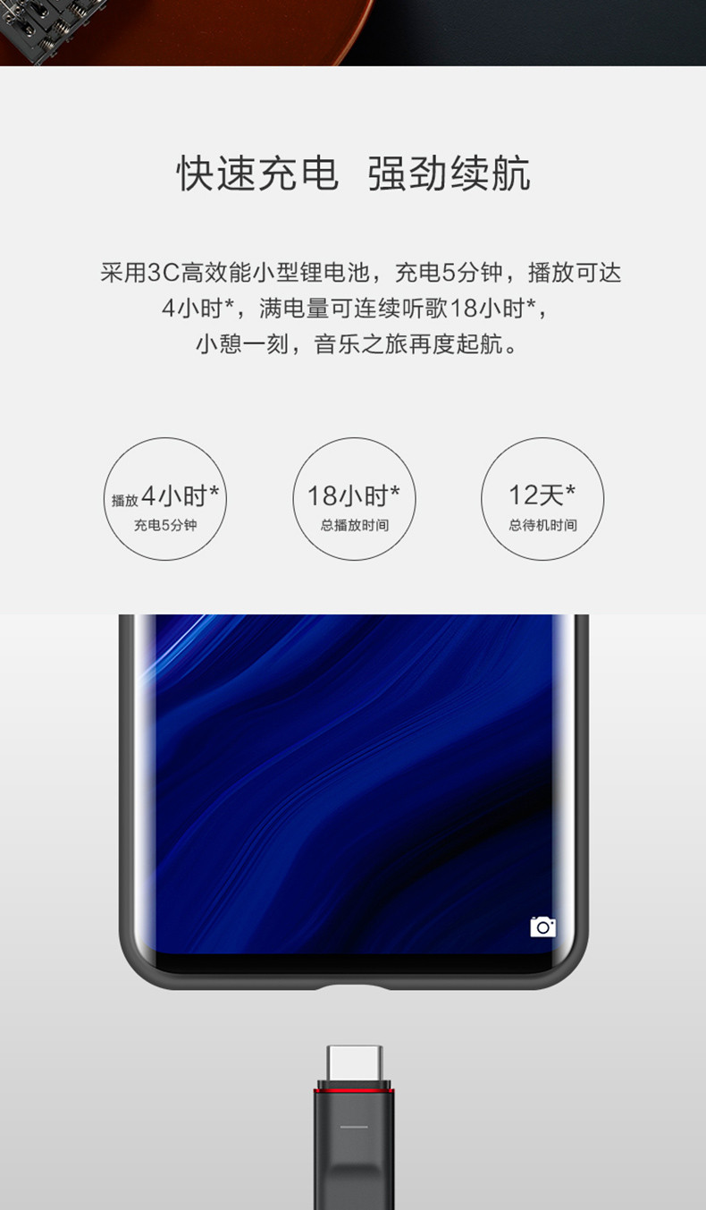 华为/HUAWEI FreeLace 无线耳机【复制】