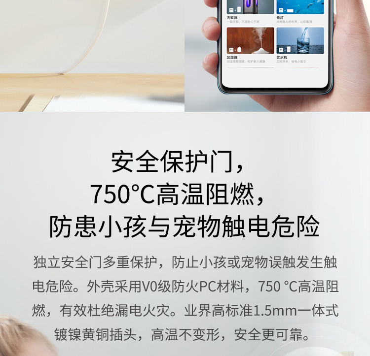 华为/HUAWEI HUAWEI HiLink生态产品 欧瑞博智能插座S30c【复制】