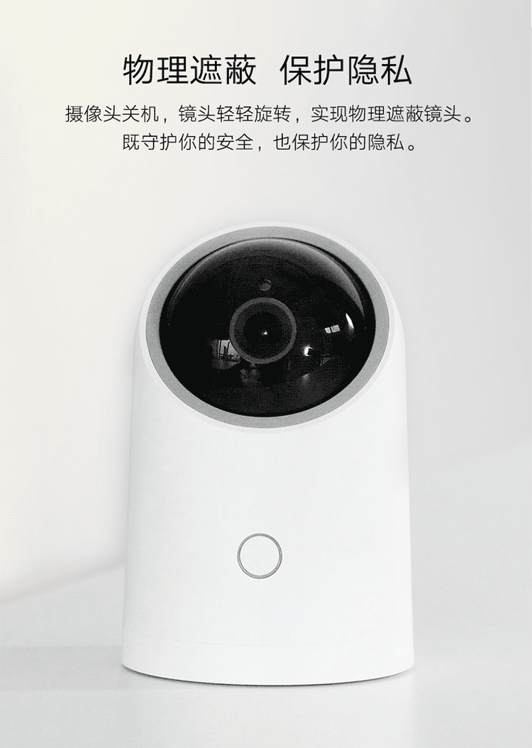 华为/HUAWEI 华为智选生态产品 海雀AI全景摄像头