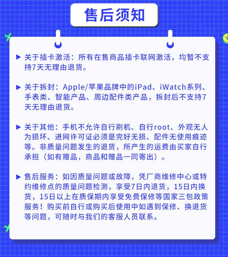 苹果/APPLE   iPhone XR  128GB 移动联通电信4G全网通手机