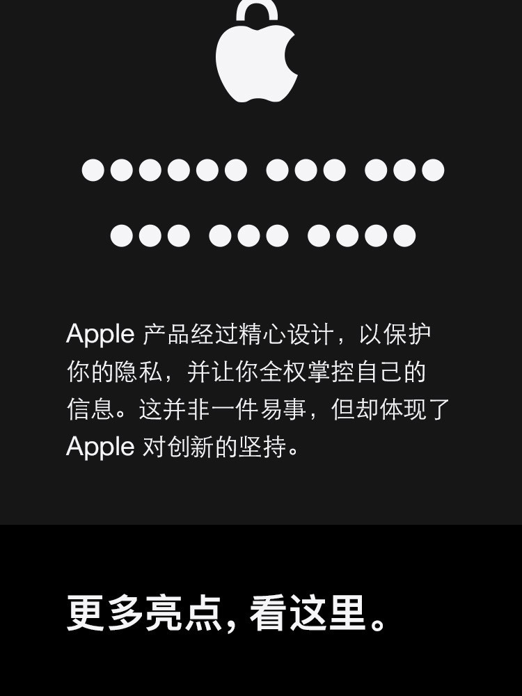 苹果/APPLE iPhone SE  64GB 移动联通电信4G手机 全网通手机