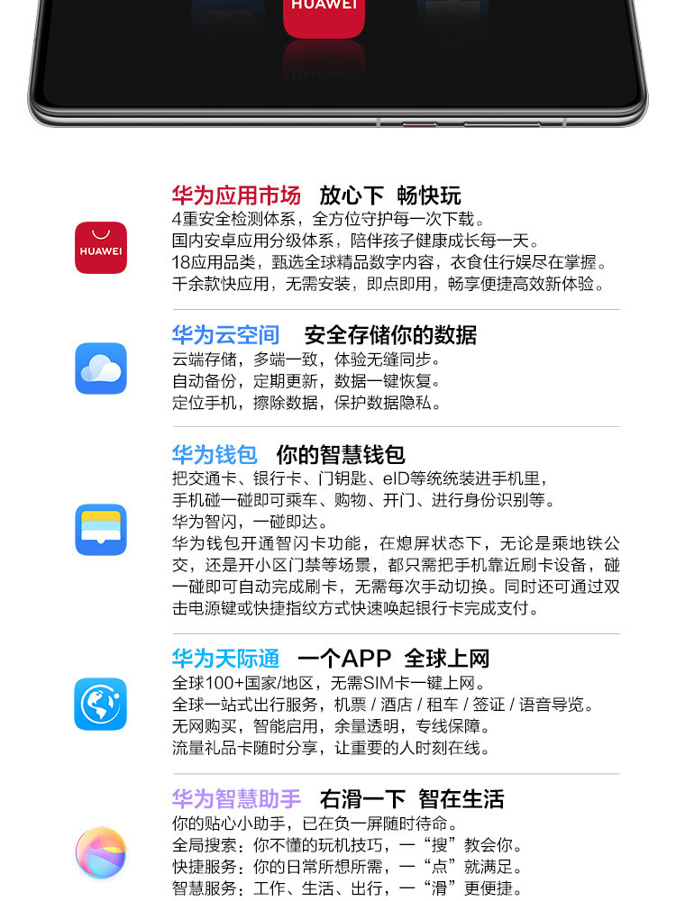 华为P40 5G全网通手机8GB+128GB 同一客户（同一联系人，联系电话，同一地址）限购一台