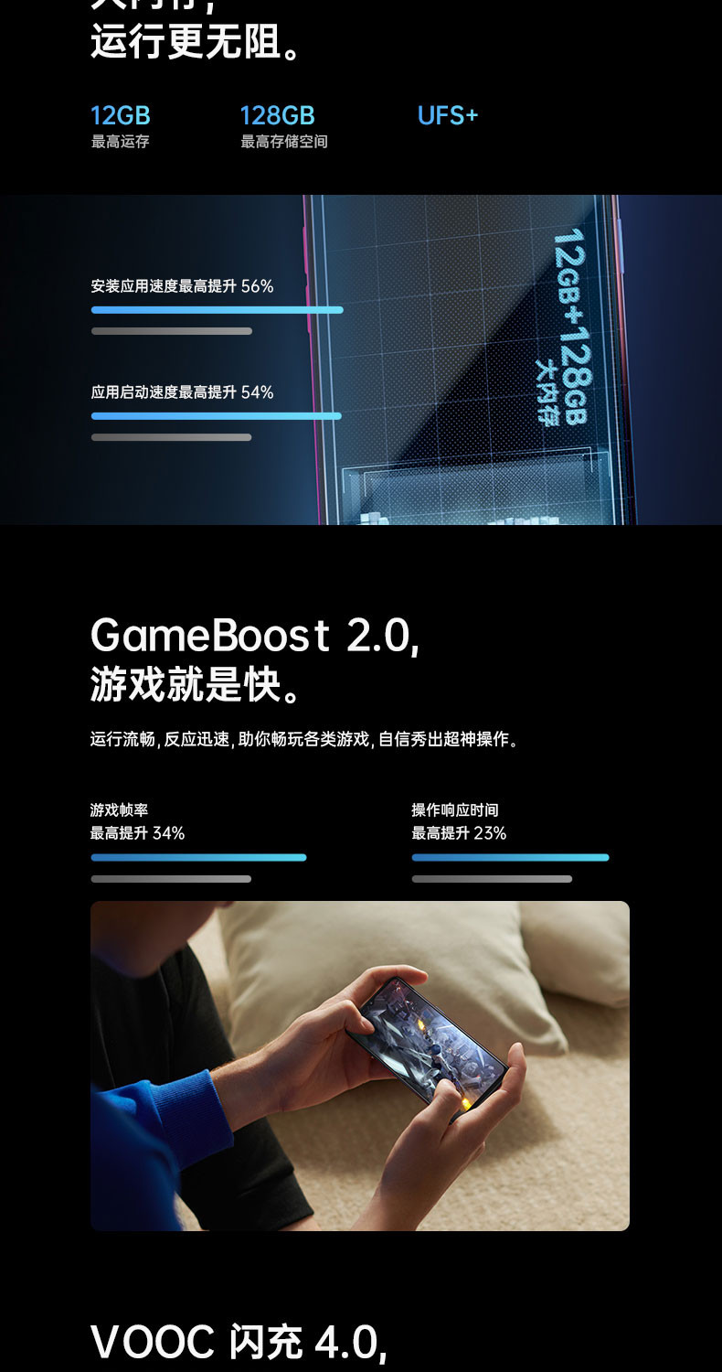 OPPO Reno3 8G+128G 一体化双模化5G，6400万超清四摄，VOOC 闪充4.0